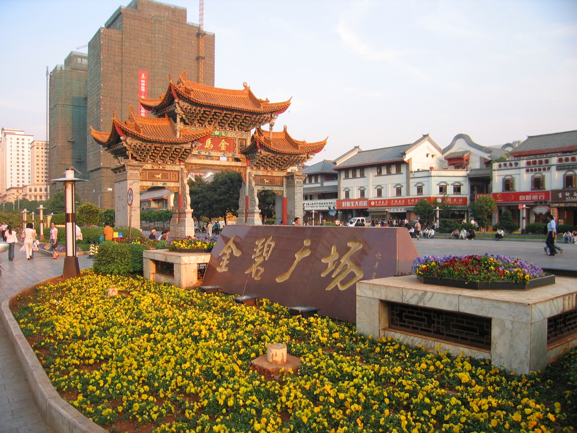 Yunnan Erhai S Bay